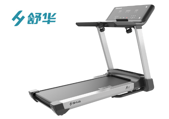 舒华家用折叠跑步机 SH-T5100-Y1（A10）