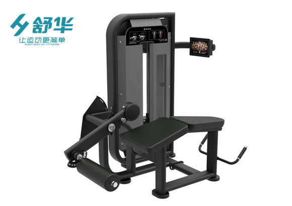 	舒华大腿屈伸训练器SH-G6812T