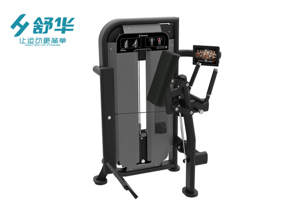 	舒华臀部训练器SH-G6815T