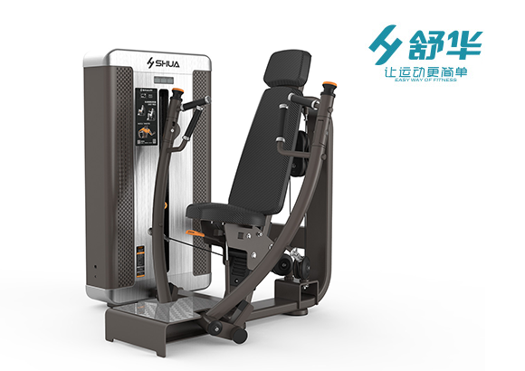 	舒华SH-G8801坐姿推胸训练器